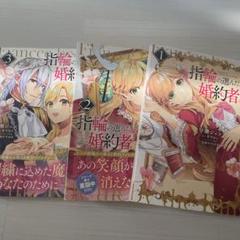 2025年最新】指輪の選んだ婚約者の人気アイテム - メルカリ
