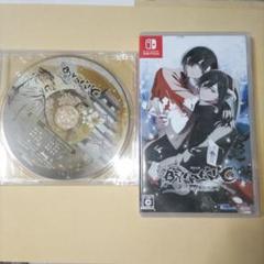 【中古】Switch BYAKKO 四神部隊炎恋記 通常版　ソフト