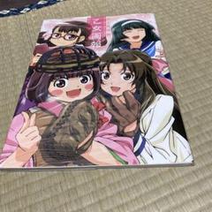 2025年最新】大正野球娘の人気アイテム - メルカリ