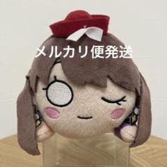 ラブライブ！蓮ノ空女学院スクールアイドルクラブ マスコットぬいぐるみ 藤島慈 ラブライブ！蓮ノ空女学院スクールアイドルクラブ 寝そべり
