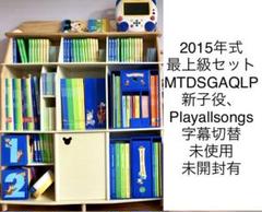 2025年最新】mtdsgaqlの人気アイテム - メルカリ