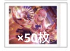 プロセカ 4B ぱしゃこれ 巡音ルカ