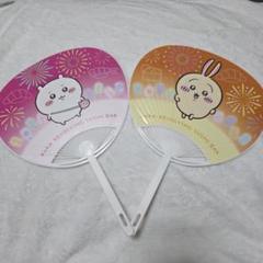 くら寿司　ちぃかわ　うちわ
