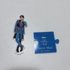 新品未開封　Man目黒蓮　アクスタ　カレンダー　切り抜き　特典　シール 新品未開封 SnowMan目黒蓮 アクスタ カレンダー 切り抜き 特典