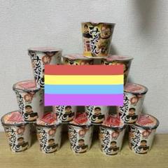 2025年最新】みそきんメシ 箱の人気アイテム - メルカリ