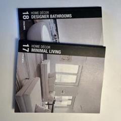 Home Décor 17 & 18 セット
