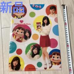 【レア】ベコちゃん あっちゃん コラボ人形、ワンダフルストラップ、前田敦子グッズ 2025年最新】ペコちゃん 前田敦子の人気アイテム - メルカリ