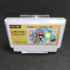 レッキングクルー　ファミコンソフト