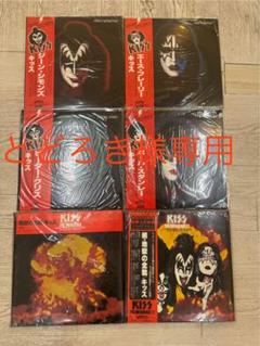 【良品】希少KISS レコード まとめ売り
