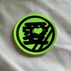 DISH// 愛してるぜベイベー// 会場限定購入特典　チェキ風カード　セット DISH// FC TOUR 2025 「愛してるぜベイベー//」』オフィシャル
