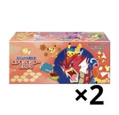 ポケモンカードゲーム スペシャル 2BOX ポケモンセンターヒロシマ ポケモンセンター ヒロシマ スペシャルBOX 2個 - メルカリ