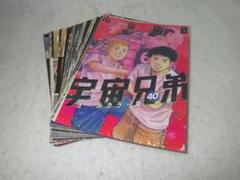 宇宙兄弟物語 1〜40巻　美品 宇宙兄弟 最新1〜40巻セット