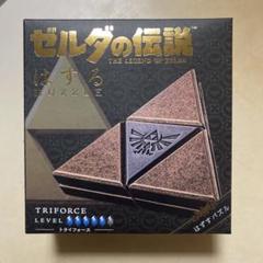 廃盤未開封】ゼルダの伝説 ブレス オブ ザ ワイルド 750ピースパズル