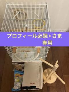 プロフィール必読✴︎様専用 12800 HOEI 35手のり ピュア