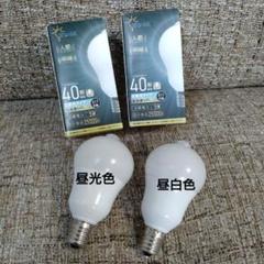 LED電球 E17口金 人感センサー 電球 40W形相当 ORALUCE