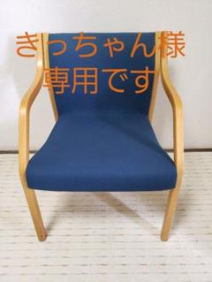 【最終の最終価格です】内田洋行家具 木製チェア 1脚