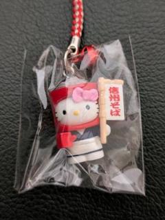 ご当地キティ 信州限定 ハローキティ 傘付きストラップ 2個