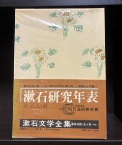 2025年最新】荒正人の人気アイテム - メルカリ