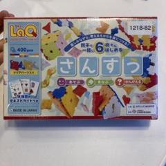 LaQ LaQラキュー ハマクロンコンストラクター 機関車 840