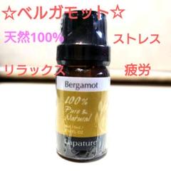 doTERRA フランキンセンス15ml ディープブルーサンプル付き - メルカリ