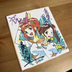 2025年最新】輝きの向こう側へ 色紙の人気アイテム - メルカリ