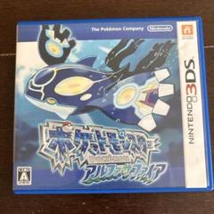 ポケットモンスター アルファサファイア　海外版 Amazon | Pokemon Alpha Sapphire ポケットモンスター アルファ