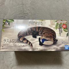 ラストワン＆A賞　アオジタトカゲ　フィギュア　2点セット　一番くじ 一番くじ 爬虫類＆両生類vol.2 ラストワン賞アオジタトカゲ