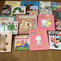 絵本 まとめ売り セット 年少 童心社 福音館書店
