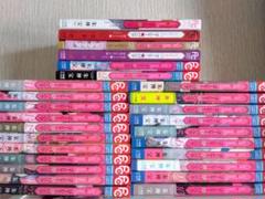 初版/コーヒー&バニラ 1−25巻　全巻32冊 初版セット 初版/コーヒー&バニラ 1−25巻 全巻32冊 初版セット - メルカリ