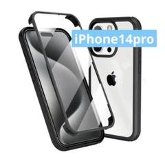 iPhone 14 Pro ケース 前面ガラス+背面プレート 360°全面保護