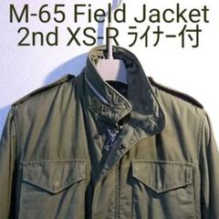 2nd M-65 Field Jacket XS-R Conmer ライナー付