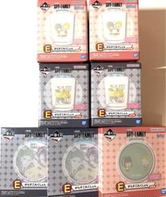 SPY×FAMILY　一番くじ　アーニャ　ロイド　ヨル　がらすこれくしょん　7点