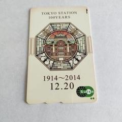 10周年記念Suica Amazon.co.jp: 使用可能 10周年 記念Suica 10th Anniversary