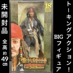 18 inch トーキング アクション フィギュア ジョニー・デップ 海賊 船長 18 inch トーキング アクション フィギュア ジョニー・デップ