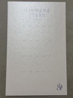 GW限定価格】énoi 新作コンプリートセット +台紙