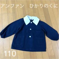 公立 制服の中古/未使用品 - メルカリ 公立 制服の中古/未使用品 - メルカリ