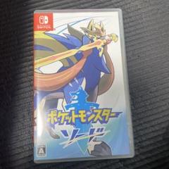 KOMEHYO(他の方は購入できません)ポケットモンスター ソード ポケットモンスター ソード (Nintendo Switch) - メルカリ
