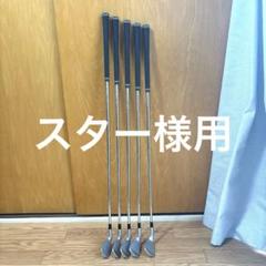 美品! p790 2023 アイアン5本セットモーダス105 S P790 アイアン(5本セット) ダイナミックゴールド EX TOUR ISSUE