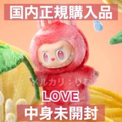 Non\"®️ POPMART ラブブ本我 id シークレットぬいぐるみ POPMART ラブブ本我 id シークレットぬいぐるみ - メルカリ
