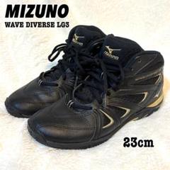 レア⭐︎新品未使用MIZUNOミズノウエーブダイバース LG3ガンメタル　26cm MIZUNO ミズノ ウエーブダイバース LG3 ガンメタル (K1GF187108