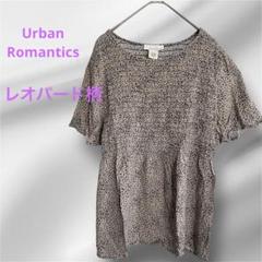 Urban Romantics レオパード柄トップス レディース