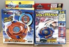 爆転シュート ベイブレード 新品未開封 未組立 ゼウス 爆転シュート ベイブレード 新品未開封 未組立 ゼウス - メルカリ