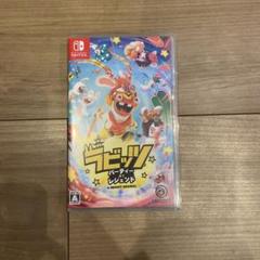 ラビッツ！パーティー レジェンド Nintendo Switch