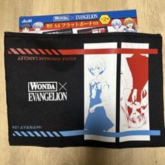 WONDA」×「エヴァンゲリオン」 自販機キャンペーン！第1弾実施中！