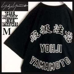 【希少コラボ】ブラックアイパッチ ヨウジヤマモト 刺繍ロゴTシャツ 即完 美品