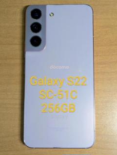 072800B Galaxy S22 SC-51C 256GBライトアプリコット 072800B Galaxy S22 SC-51C 256GBライトアプリコット - メルカリ
