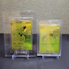 K*n様 【美品～極美品】25周年ゴールデンピカチュウ、モンスターボール K*n様 【美品～極美品】25周年ゴールデンピカチュウ、モンスター