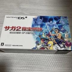 サガ2秘宝伝説 ニンテンドーDSi