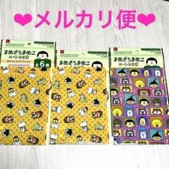 2025年最新】クリアファイルの人気アイテム - メルカリ
