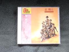 「アニメサントラ　ＣＤ　機動戦士ガンダムⅡ　哀・戦士編」